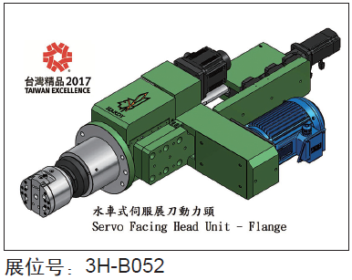 助推行業自主創新MWCS 2018 即將隆重開啟