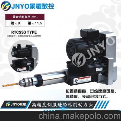 動(dòng)力頭/鉆削動(dòng)力頭/鉆孔動(dòng)力頭//RTCS3伺服進(jìn)給圖片,動(dòng)力頭/鉆削動(dòng)力頭/鉆孔動(dòng)力頭//RTCS3伺服進(jìn)給圖片大全,臺(tái)州市路橋景耀數(shù)控機(jī)床廠-