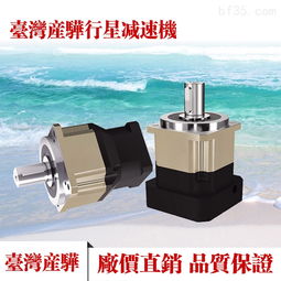 相關(guān)伺服電機產(chǎn)品批發(fā)價格和供應(yīng)信息