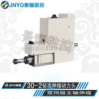 NT30-2-動(dòng)力頭NT30-2雙伺服 主軸110系列4NM伺服電機(jī) 進(jìn)給80系列伺服電機(jī)_中國(guó)機(jī)床商務(wù)網(wǎng)