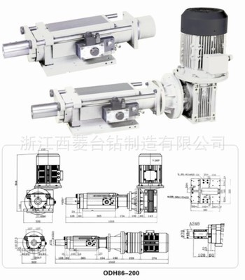 浙江西菱 油壓鉆孔動力頭 ODH86-200 - 浙江西菱 油壓鉆孔動力頭 ODH86-200廠家 - 浙江西菱 油壓鉆孔動力頭 ODH86-200價格 - 浙江西菱股份 - 