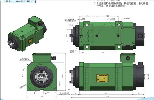 sm55 nt40 臺灣翰坤hardy專用機床內藏式電主軸頭