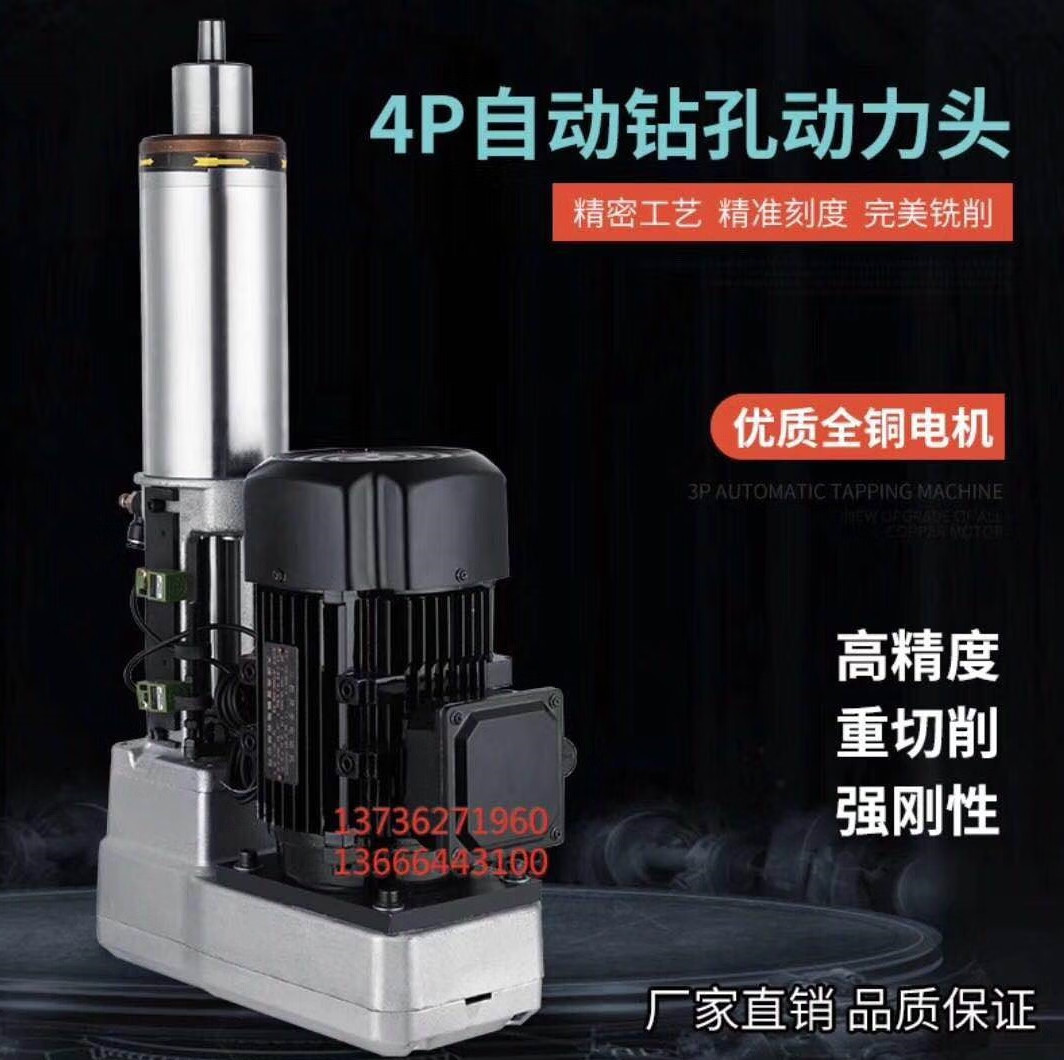 適配3p74氣動動力頭高密度數(shù)控鉆孔 高精度伺服進給鉆孔專機 多軸 銀