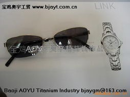 寶雞市奧宇工貿有限責任公司 專業太陽鏡與辦公用品綜合供應