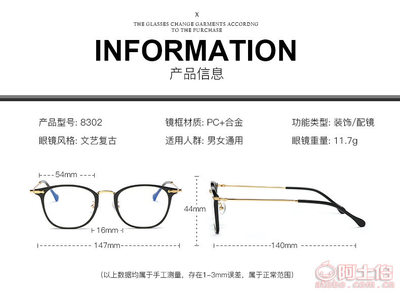 娜芙娜芙新款防藍光眼鏡框 時尚情侶之選，守護清晰視界