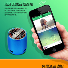 千圖網(wǎng) 海量藍(lán)牙音箱視覺素材，助力創(chuàng)意設(shè)計(jì)