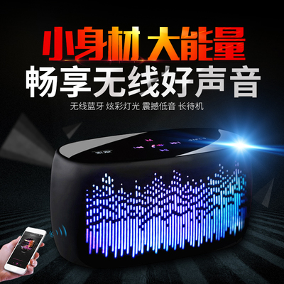 索愛S-52 Plus頻譜燈藍牙4.0音箱 指尖上的光影與聲潮，讓音樂更有形狀和溫度