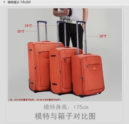 美之島時尚拉桿旅行箱 24寸航空箱 男女士拉桿箱紅色結婚箱m12266